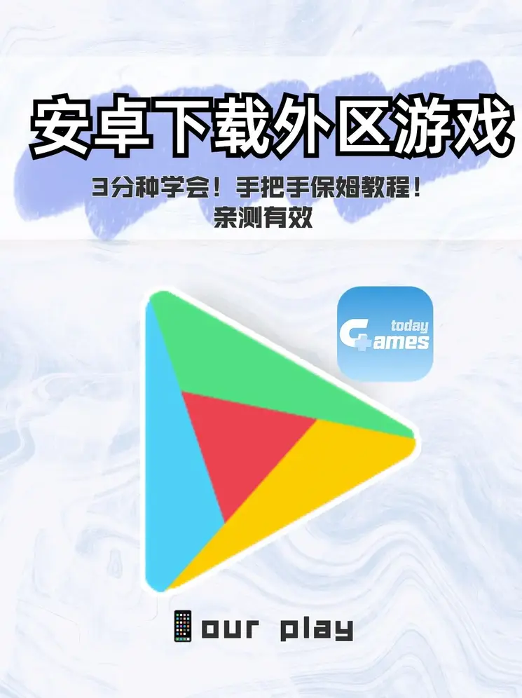 浙江省教师培训平台截图1